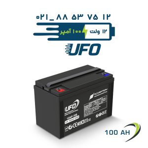قیمت باتری یوفو 100 آمپر
