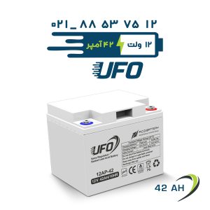 قیمت باتری یوفو 42 آمپر ضد اشتعال